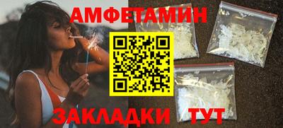 бутират Коммунар