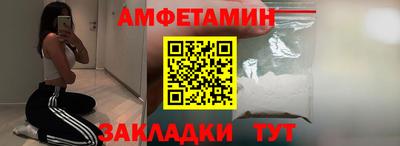 бутират Коммунар