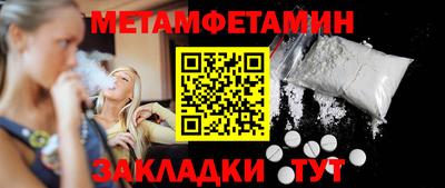 бутират Коммунар