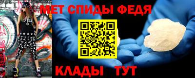 альфа пвп VHQ Краснознаменск