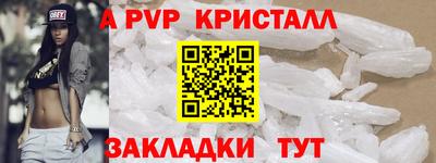 каннабис Комсомольск-на-Амуре