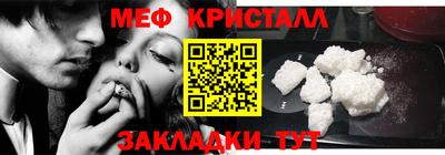 бутират Коммунар