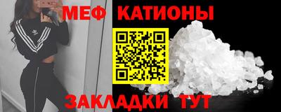 альфа пвп VHQ Краснознаменск