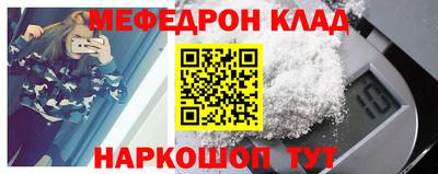 каннабис Комсомольск-на-Амуре