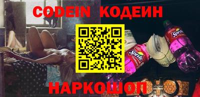 каннабис Комсомольск-на-Амуре