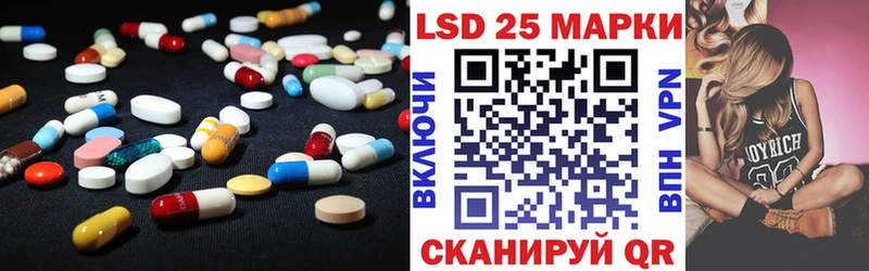 LSD-25 экстази ecstasy  кракен   Ивантеевка  где можно купить  