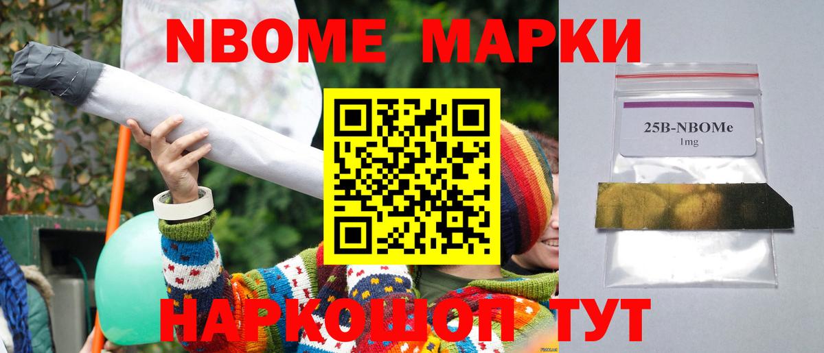 Лсд 25 экстази кислота Ивантеевка