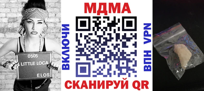 МДМА молли  Ивантеевка 