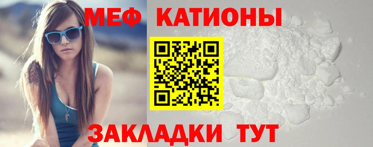 МЯУ-МЯУ 4 MMC  МЯУ-МЯУ  Ивантеевка  Вход с VPN 