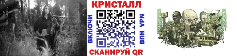 цены Ивантеевка МЕТАМФЕТАМИН Methamphetamine