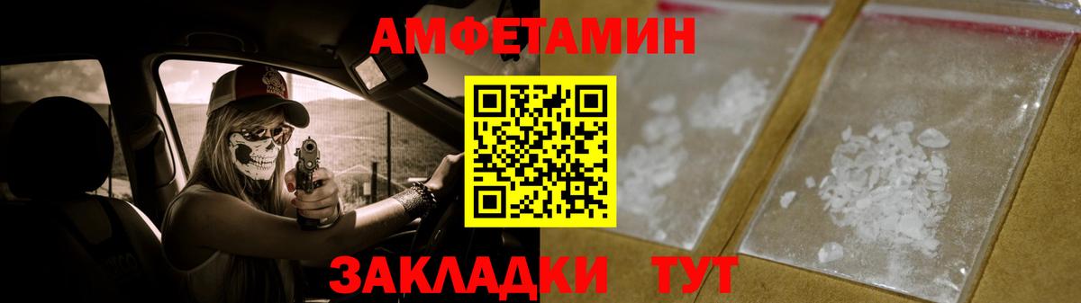 Ивантеевка  МЕТАМФЕТАМИН витя  Вход с VPN 