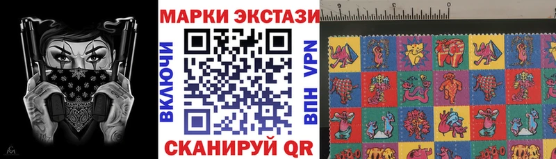 продажа наркотиков  Ивантеевка  Марки N-bome 1,8мг 