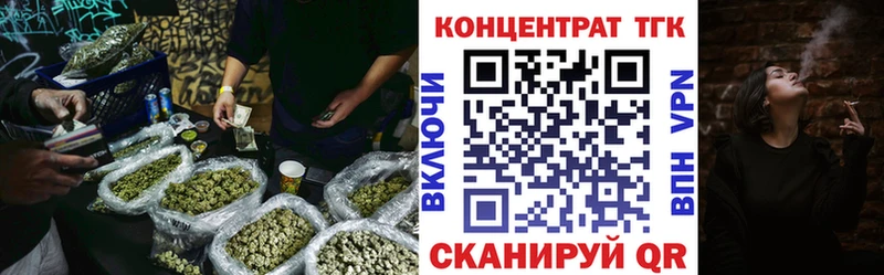 Дистиллят ТГК вейп с тгк  где купить наркотик  omg ссылка  Ивантеевка 