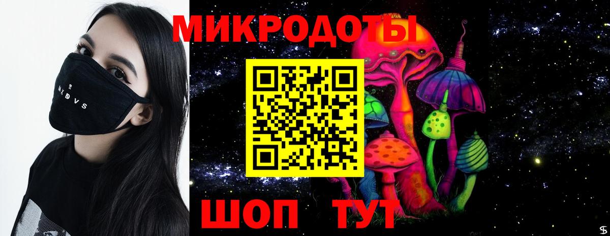 Галлюциногенные грибы ЛСД  Вход с VPN  Галлюциногенные грибы MAGIC MUSHROOMS  Ивантеевка 