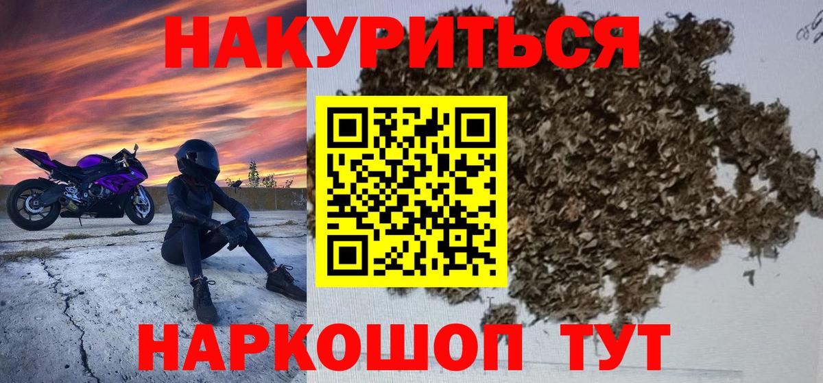 Конопля Ganja Ивантеевка